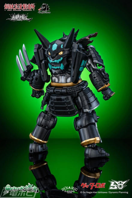 漆黒に染まったオリジナルデザインのゲッターロボ「ゲッター燼鬼