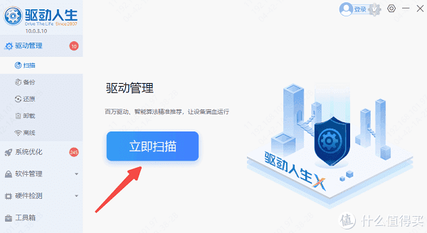 图片[2]-win11不兼容的驱动程序怎么解决-趣考网