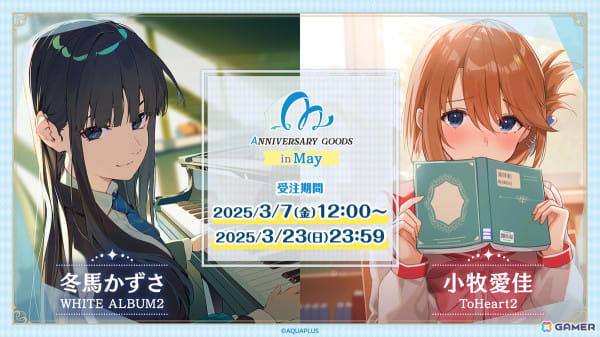 C91 WHITE ALBUM2 冬馬かずさオンリーセット 【新品未開封】 Yahoo!オークション - C91 WHITE ALBUM2 冬馬かずさオンリーセット