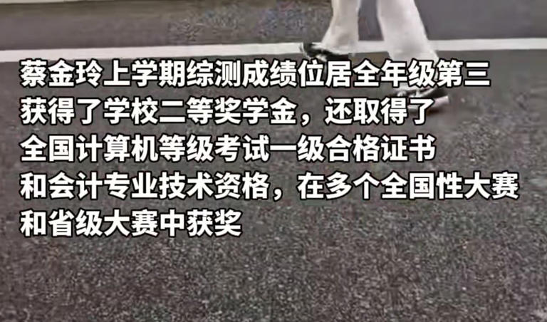 誰說魚與熊掌不可兼得？大二學霸，課余3份工攢5萬