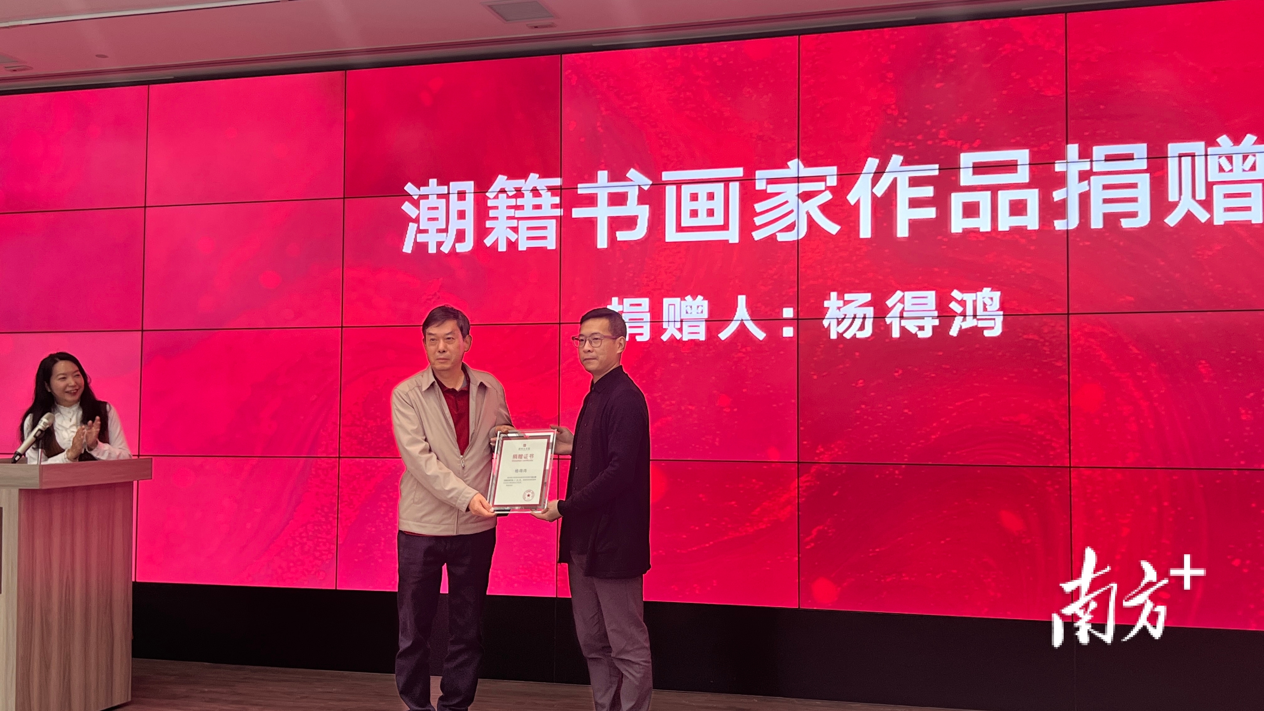 41�˻�Ƹ���ݻ�Ժ�׽�ԺƸ�����ң��̾�����Ʒչ��ӭ���黭չͬ�տ�Ļ��