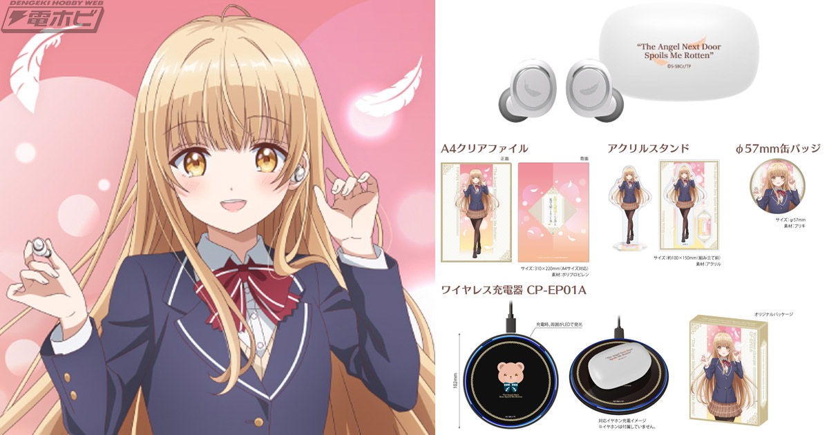 新品未開封 お隣の天使様 ワイヤレスイヤホン onkyo direct 未開封