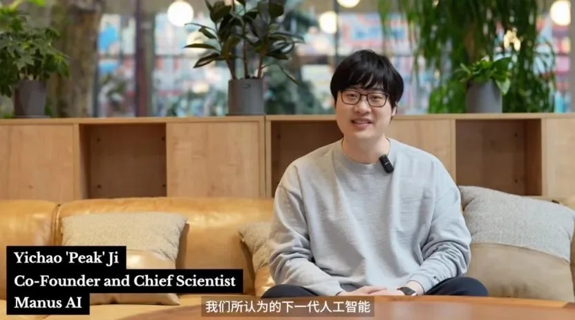 黑马王炸？DeepSeek爆火后，中国团队发布首款AI智能体！