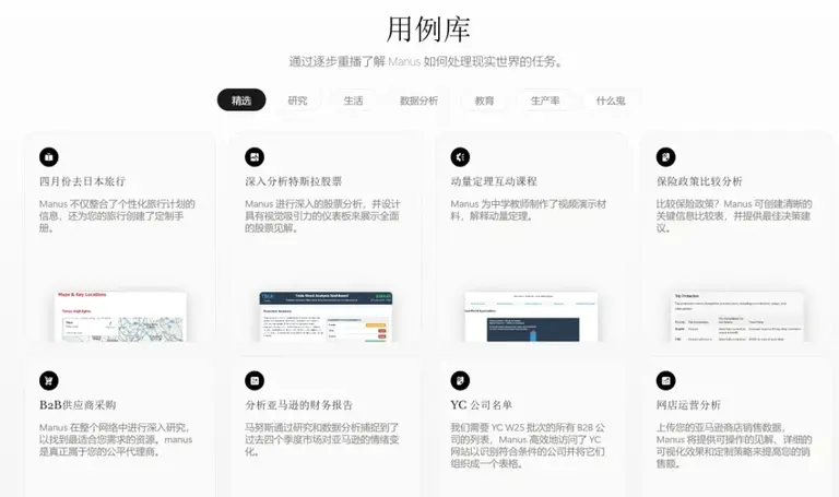 黑马王炸？DeepSeek爆火后，中国团队发布首款AI智能体！