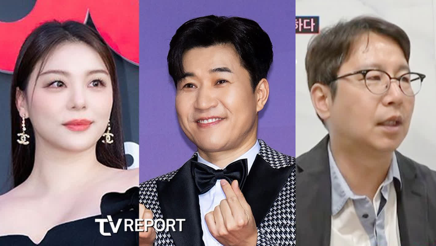 에일리남자친구 | TikTok, image size:1420x800