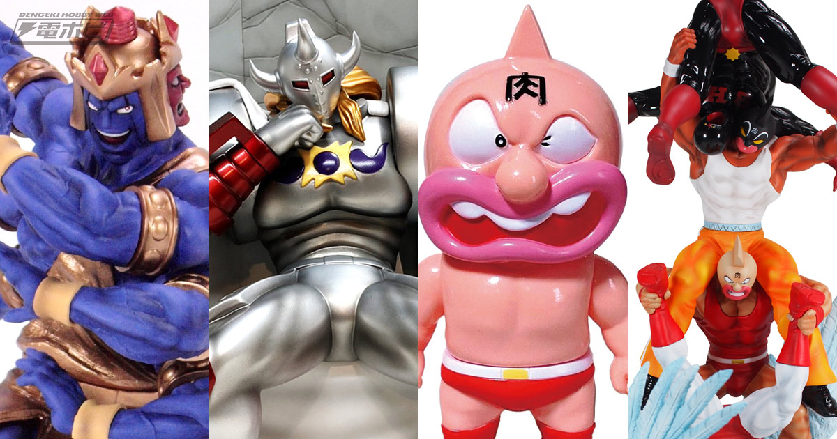 スパイスシード　SSD キン肉スグル＆ミート　/キン肉マン SSD キン肉スグル＆ミート - フィギュアメーカー スパイスシード