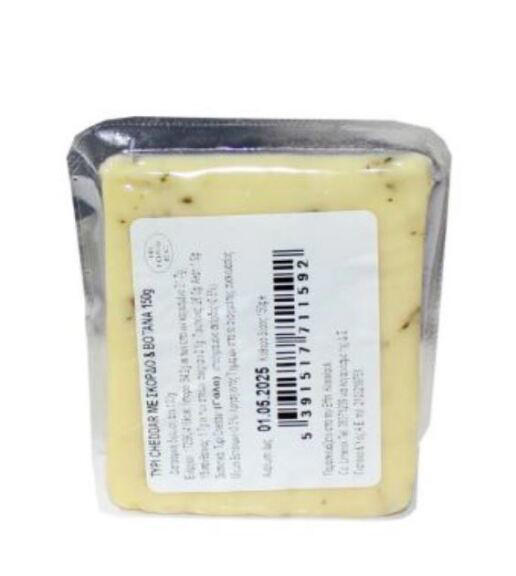 anaklisi_tyriou_efet