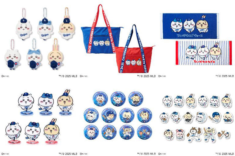MLB×ちいかわ】SNS騒然させたコラボグッズ詳細きたぞッ！激レア