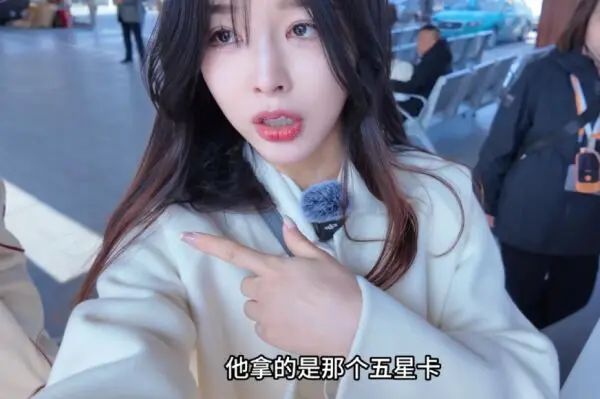 天选华子！Doinb已获中国永久居住五星卡，申请条件要无犯罪记录