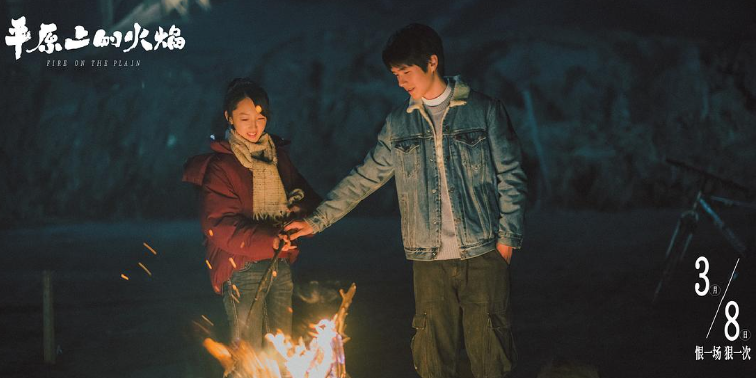 蹭225亿热度男演员拍烂片，首日票房仅247万观众不买账