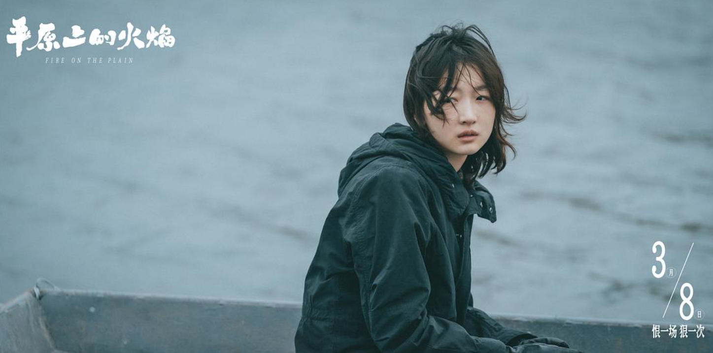 蹭225亿热度男演员拍烂片，首日票房仅247万观众不买账