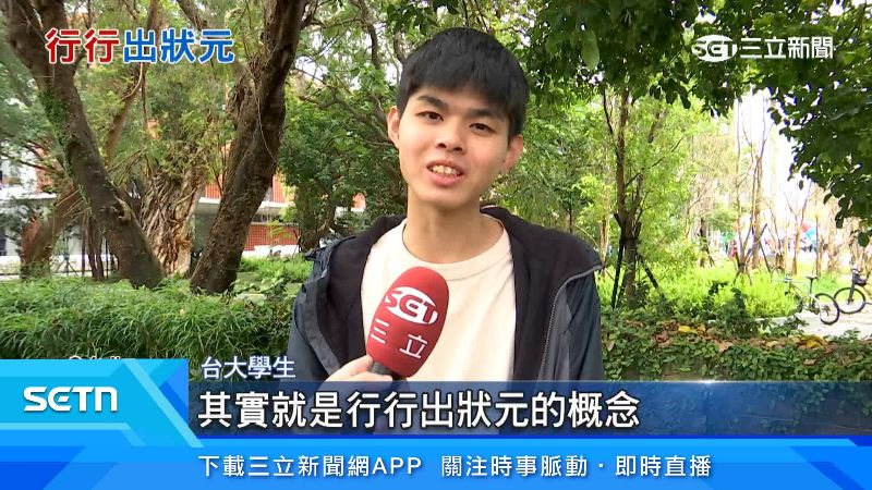 台大法律系畢業「當偶像」遭酸！正妹本尊神回被讚翻