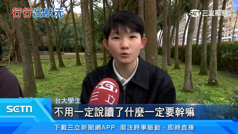 台大法律系畢業「當偶像」遭酸！正妹本尊神回被讚翻