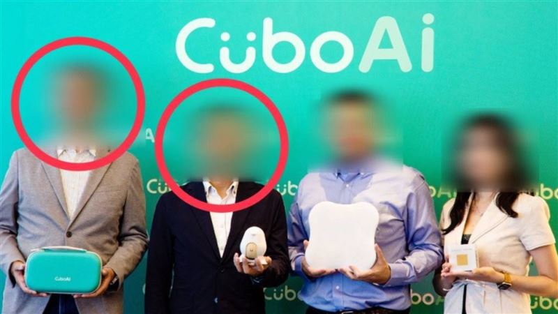 據悉，董事長言語羞辱、職場霸凌技術長。（圖／翻攝自公司官網）