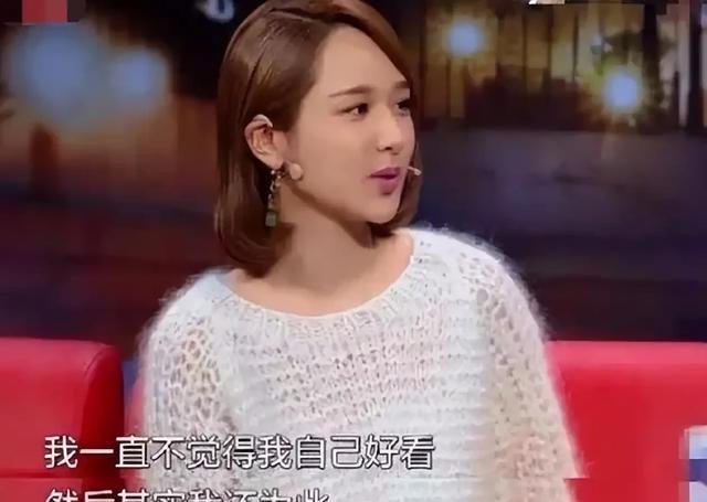 杨紫美出新高度！32岁比20岁还靓，真是红气养人，网友：又整了？