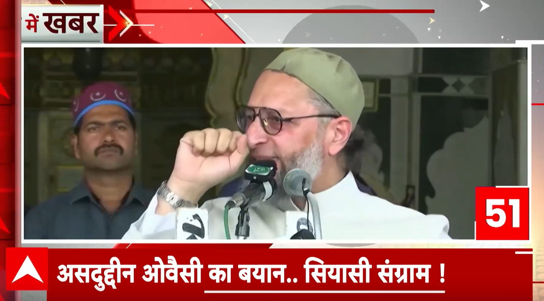 Breaking Owaisi's Controversial Remarks on Veer Savarkar Spark