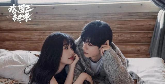 虞书欣新剧糖分超标，林一为爱双标，毒舌教练独宠她一人