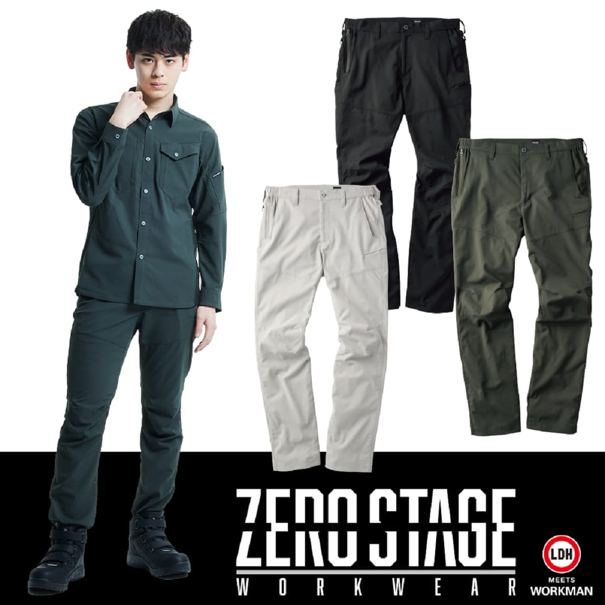 TAKAHIRO監修】ワークマン「ゼロステージ」パンツ徹底比較！カーゴvs