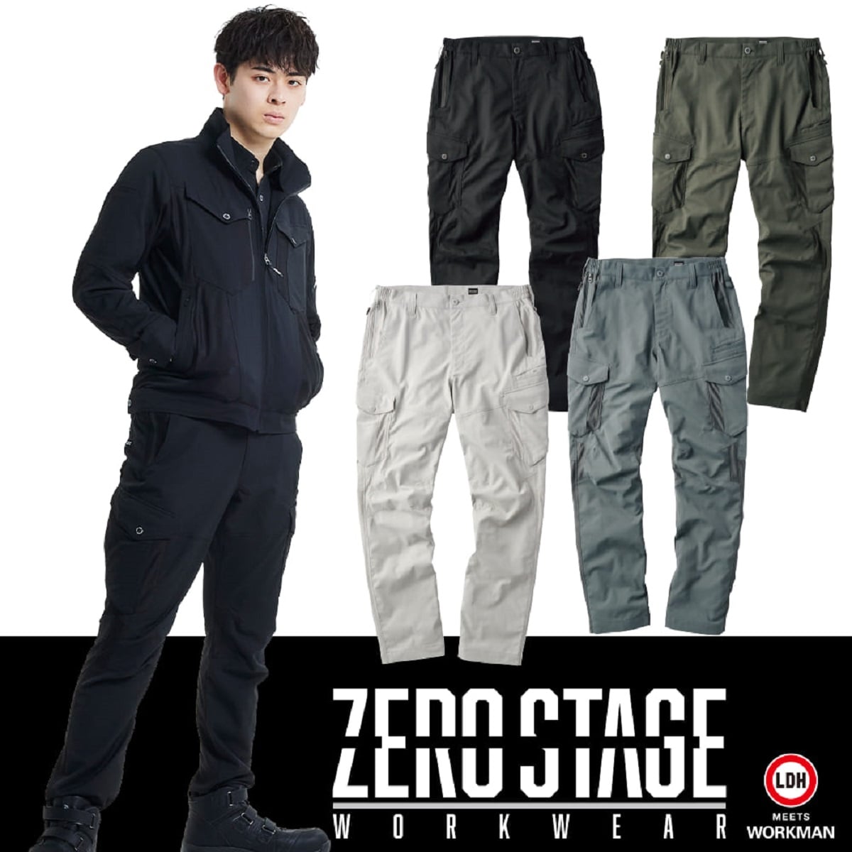 ワークマン　ゼロステージ上下 TAKAHIRO監修】ワークマン「ゼロステージ」パンツ徹底比較