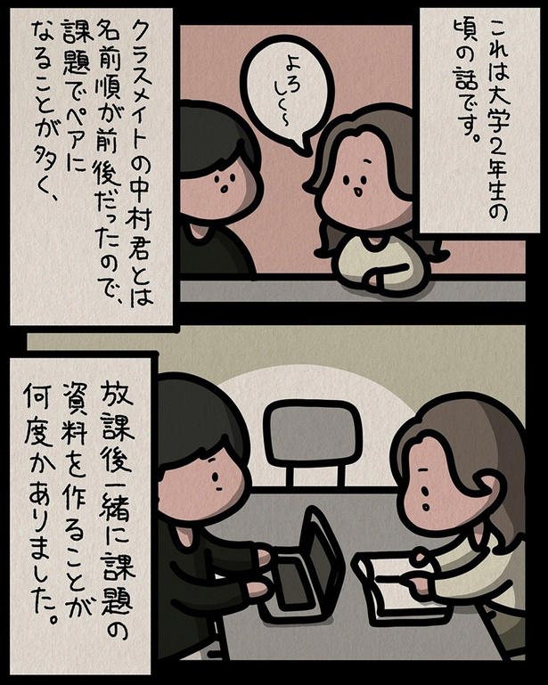 ザマギ/すごい話があるんだ、聞いたらたまげるぞ ザマギ – すごい話があるんだ、聞いたらたまげるぞ! – CD