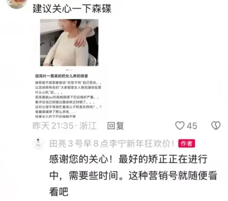 没想到，当年《爸爸去哪儿》里的萌娃，竟然帅成186cm的肌肉硬汉？