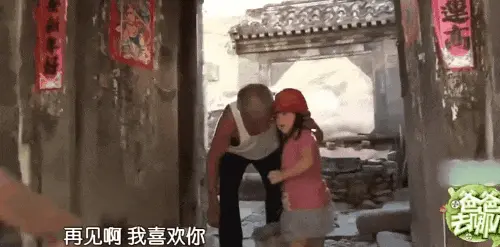 没想到，当年《爸爸去哪儿》里的萌娃，竟然帅成186cm的肌肉硬汉？