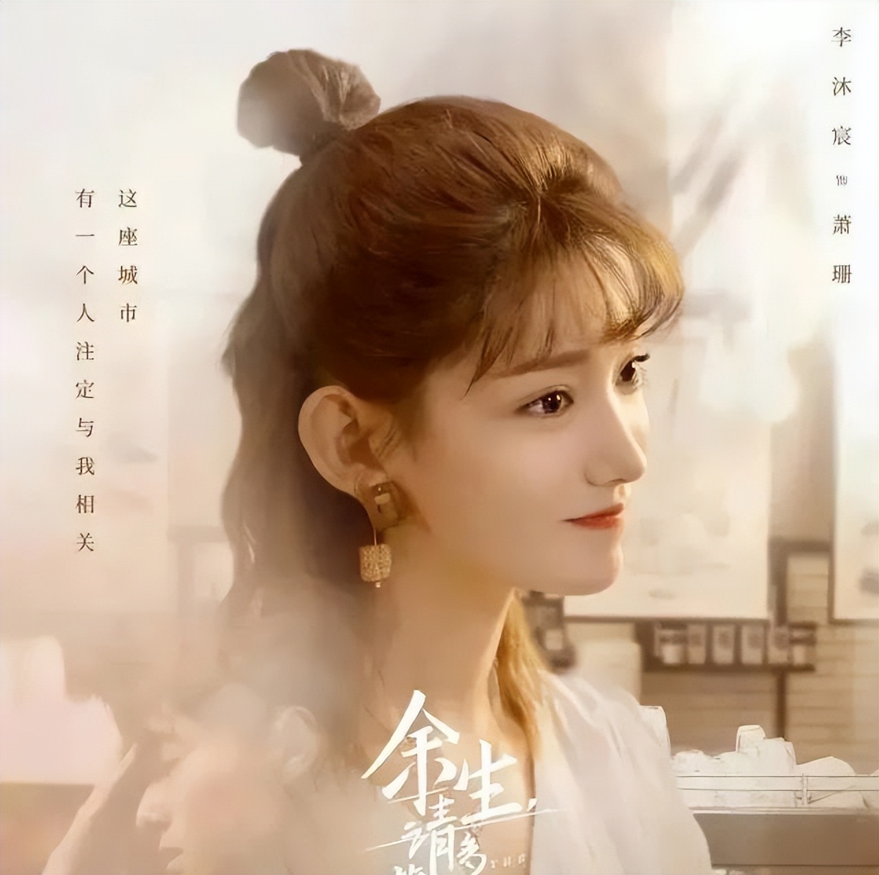 李沐宸：从长剧配角到短剧女王，用数据撕碎娱乐圈鄙视链！