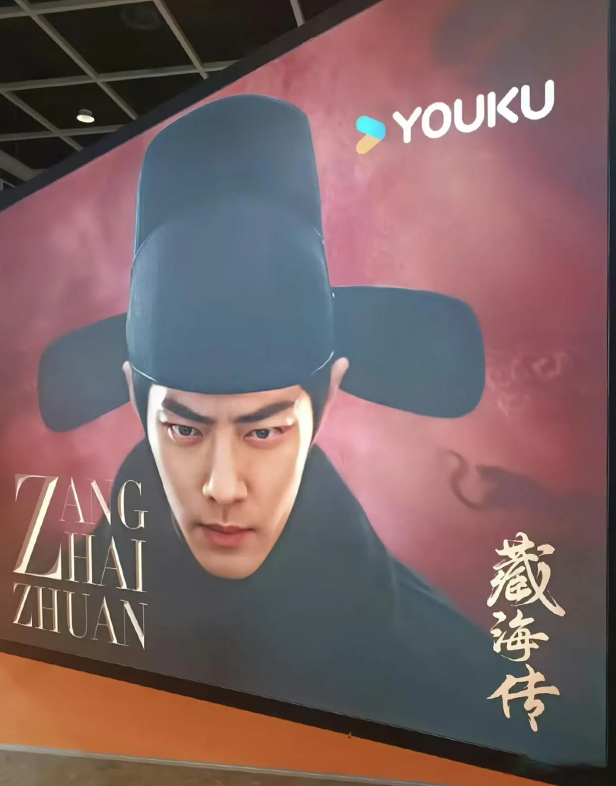 Фս���غ������롶���н��ơ���ҫ��۹���Ӱ��չ�����ᶨ����һ