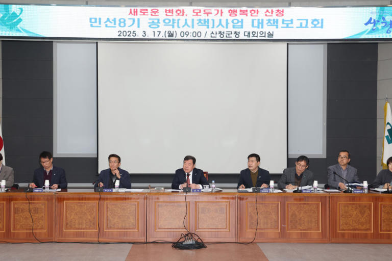 “4월 3만㎡ 규모 꽃잔디 수놓은 생초면” 제6회 산청 생초국제조각공원 꽃잔디 축제