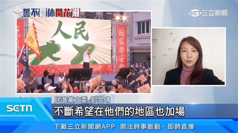 綠8場下鄉宣講「首週人潮爆」 各地敲碗！民進黨不排除再加場