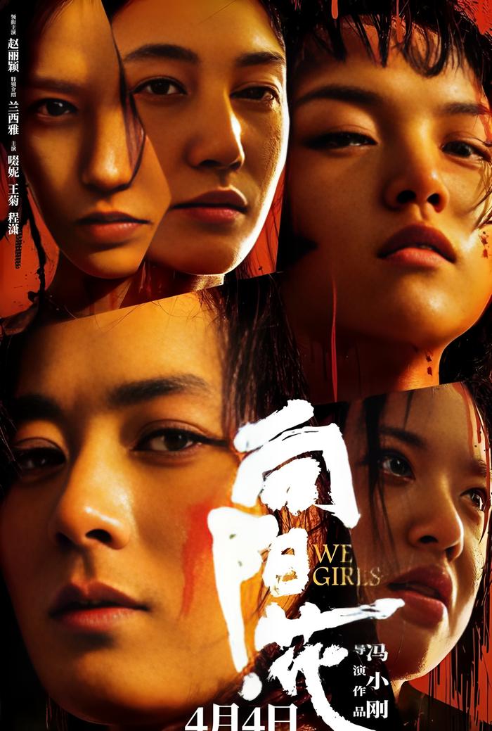 2025国产片神仙打架，张艺谋冯小刚携顶流狂卷票房