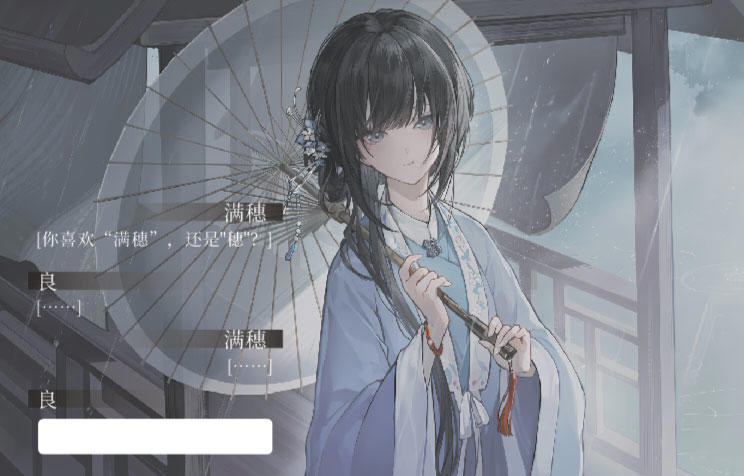 飢えた子羊　満穂　煙花拾穂　豪華版　説明必読 振り向く姿がステキ！『飢えた子羊』満穂が1/7スケールフィギュア化