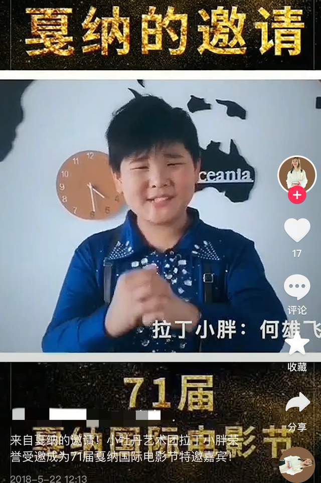 ����֪���赸��ʦ���ȥ������59�꣬���������ӣ�����������С��