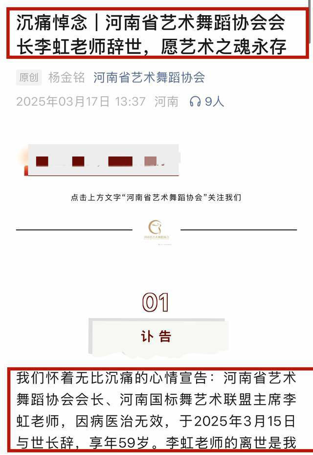 ֪赸ʦȥ59꣬ӣС
