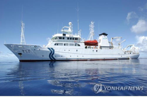 This undated photo shows the Onnuri research ship, provided by the Korea Institute of Ocean Science and Technology. (Yonhap) 