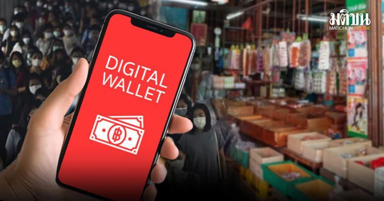 ภาพประกอบข่าว