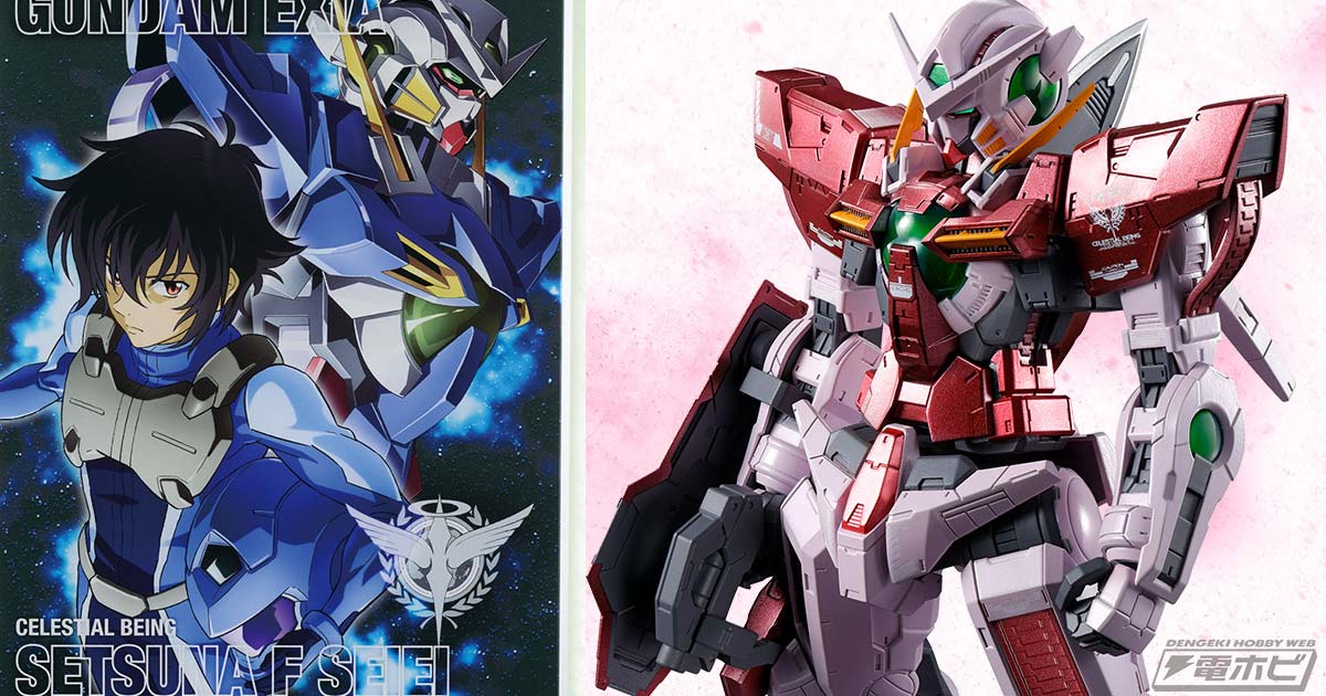 一番くじ ラストワン賞 ガンダムエクシア トランザムver. 5225 機動