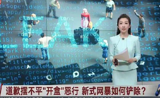 张元英粉丝开盒风波升级！电视台点名报道，代言品牌评论区沦陷