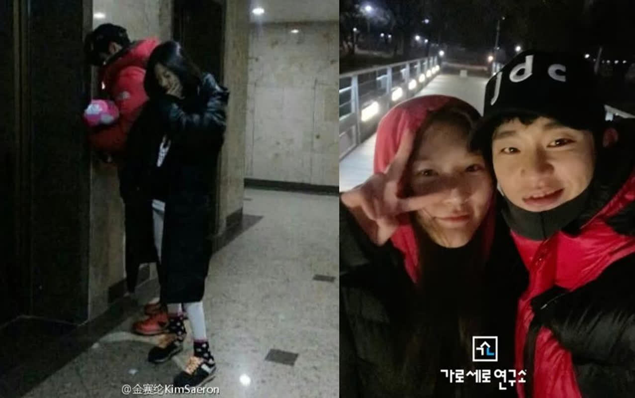 kim soo hyun kim sae ron relationship
