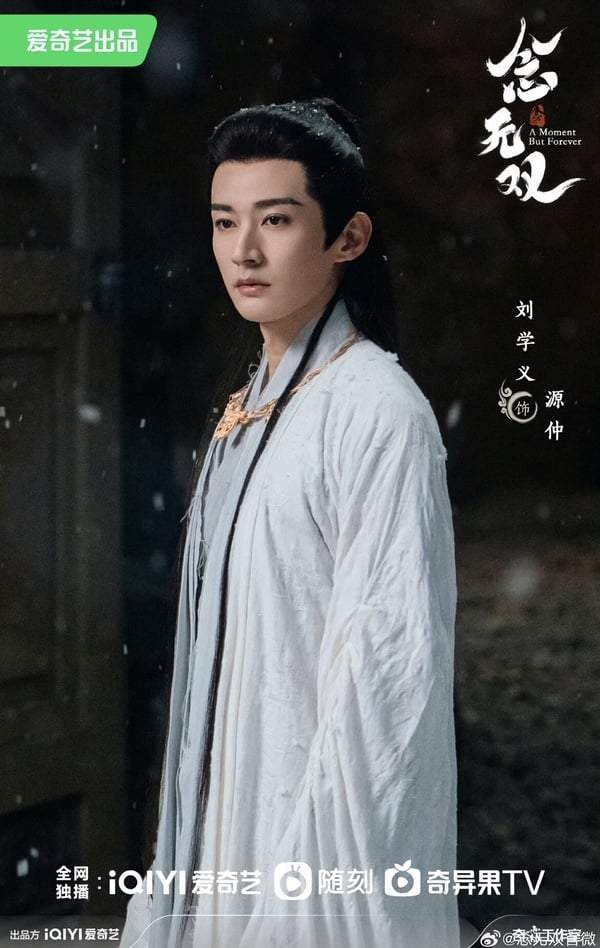 《念无双》剧情五大看点＆角色介绍：唐嫣首部仙侠大女主剧，救赎狐族祭司刘学义