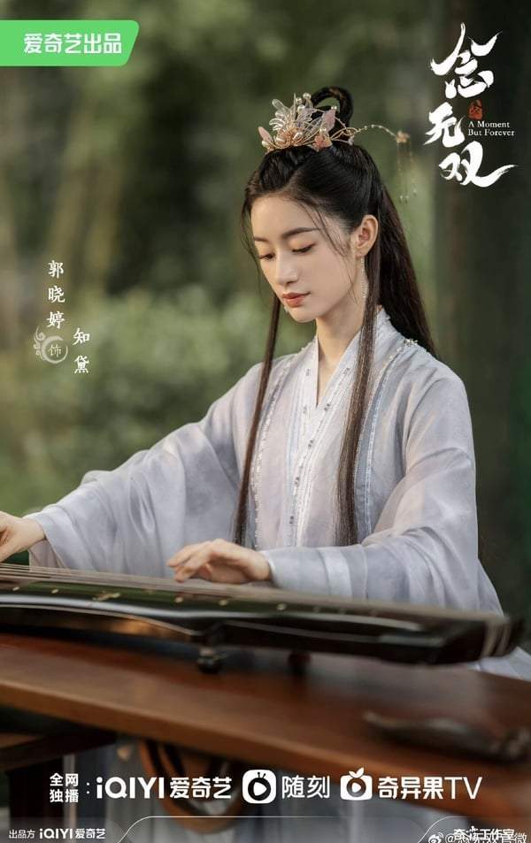 《念无双》剧情五大看点＆角色介绍：唐嫣首部仙侠大女主剧，救赎狐族祭司刘学义