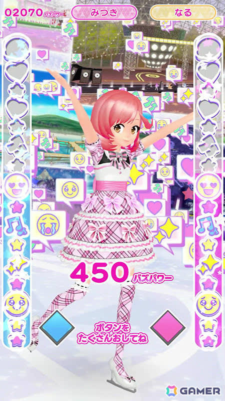 プリズムストーン キャラストーン なる セブンスコーデ ハッピーレイン ゴールド プリズムストーン キャラストーン ゴールド なる ハッピーレイン
