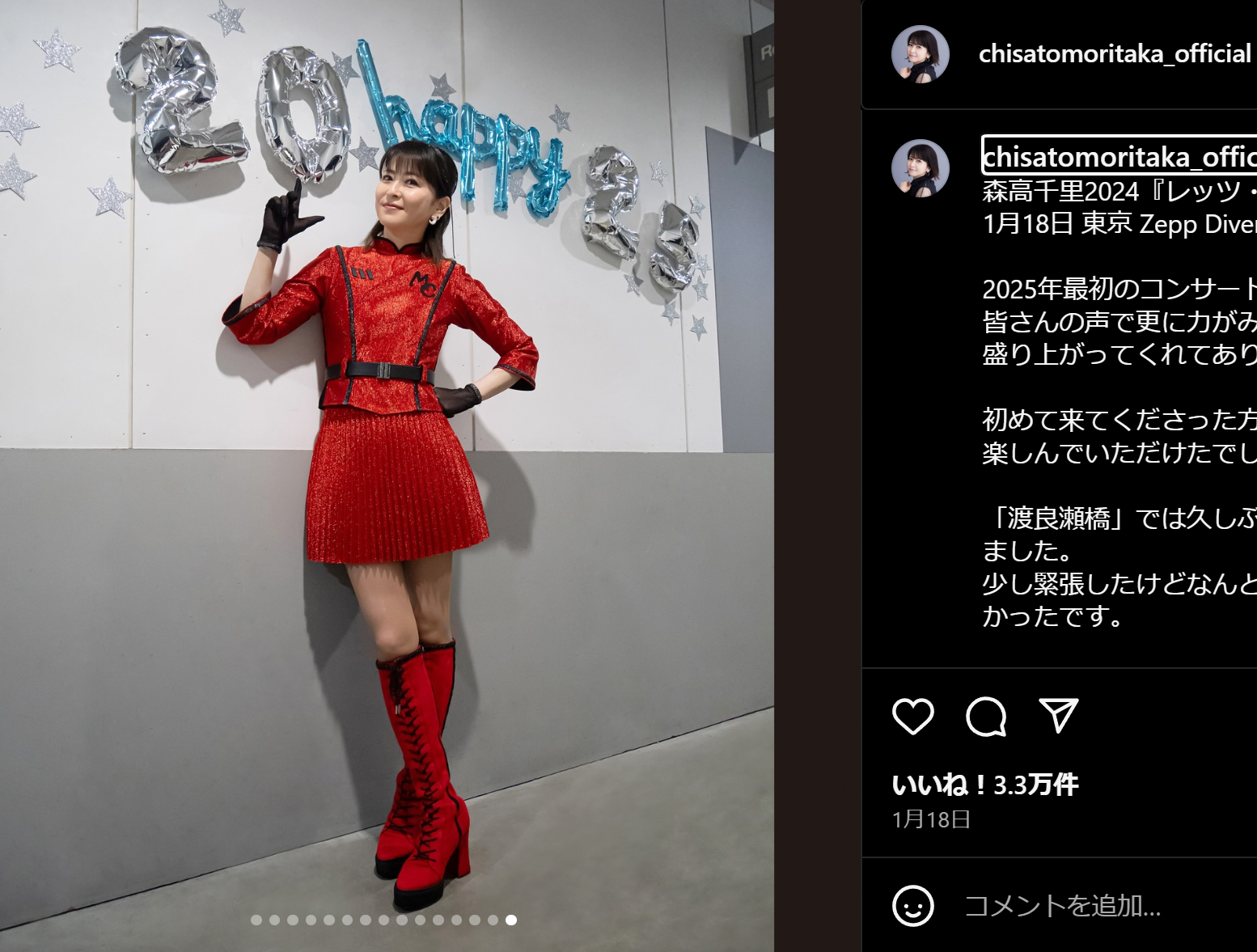 永遠のミニスカ女王、森高千里（56）：画像でキャリアをふりかえる