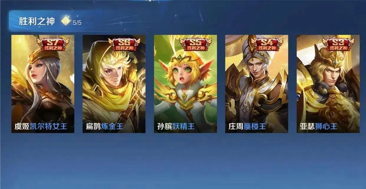 女玩家苦等一年多，王昭君美少女战士，终于等来了返场消息