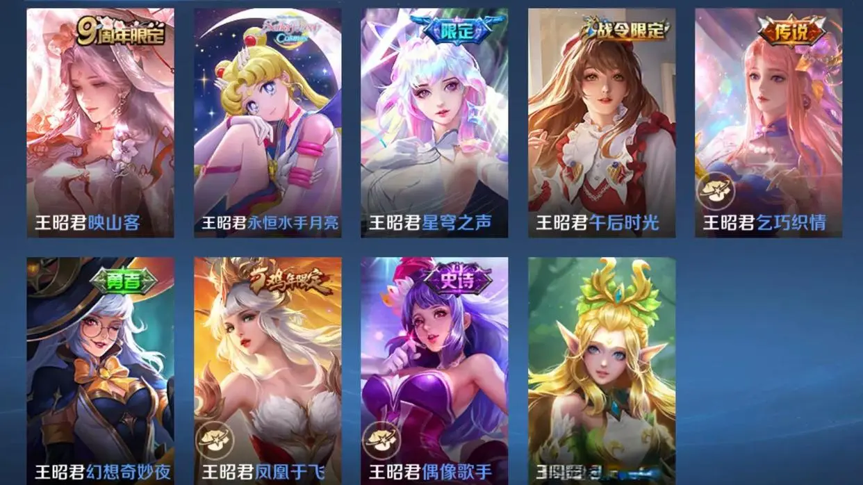 女玩家苦等一年多，王昭君美少女战士，终于等来了返场消息
