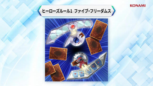 遊戯王OCG』閃刀姫の新規カード2枚が公開！遊城十代