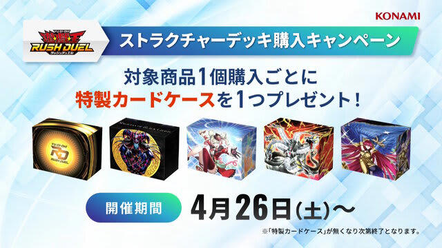 遊戯王OCG』閃刀姫の新規カード2枚が公開!遊城十代 遊戯王OCG』閃刀姫の新規カード2枚が公開!遊城十代