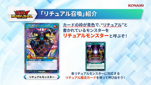 遊戯王OCG』閃刀姫の新規カード2枚が公開！遊城十代