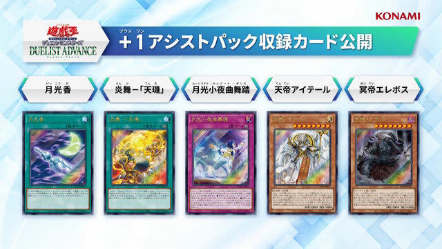 遊戯王OCG』閃刀姫の新規カード2枚が公開!遊城十代 遊戯王OCG』閃刀姫の新規カード2枚が公開!遊城十代
