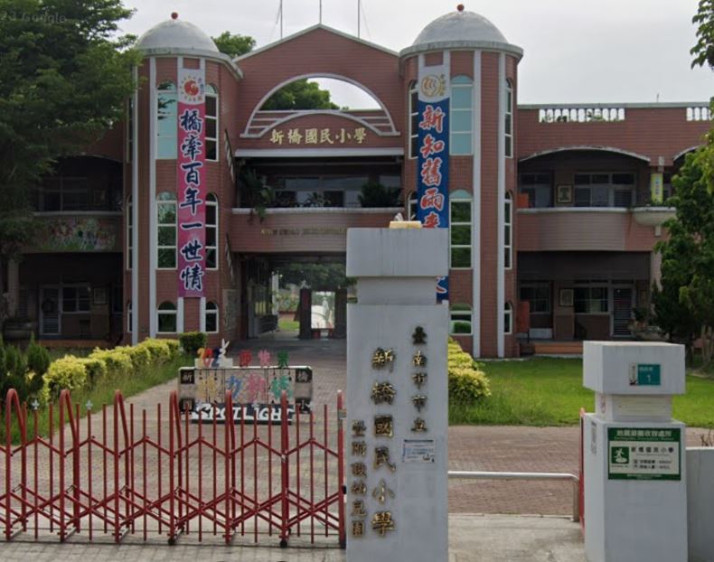 台南今年8月1日再停辦4校，其中包括擁有百年校史的新橋國小。（圖／翻攝自Google Maps）